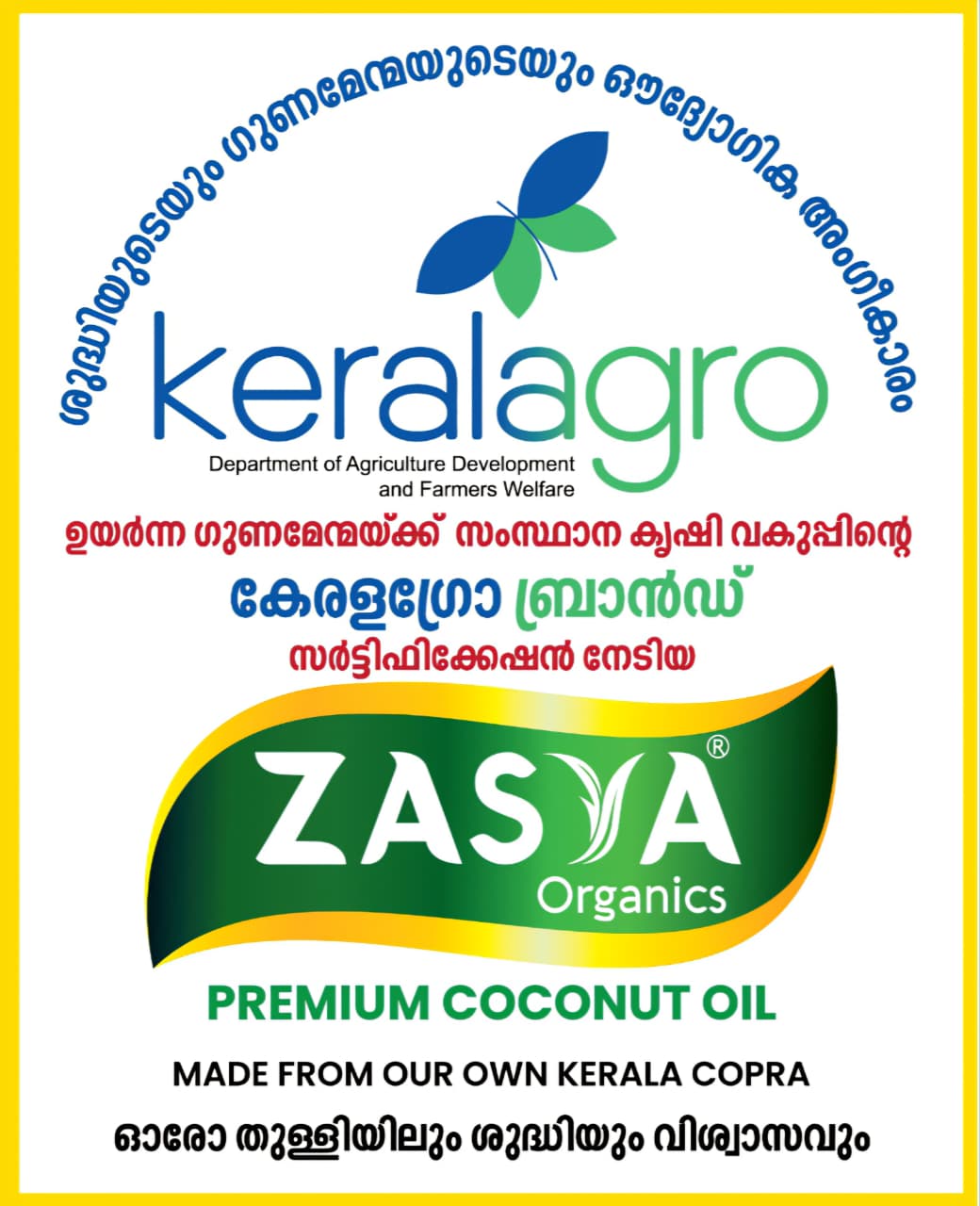 Kerala Cold-pressed Coconut Oil | Freshly Milled - Image 2