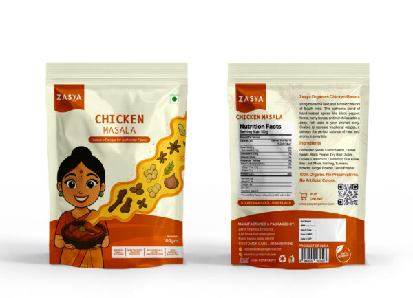 Homemade Chicken Masala - Image 2